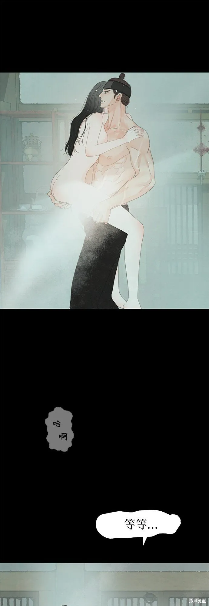 第46话 第15页