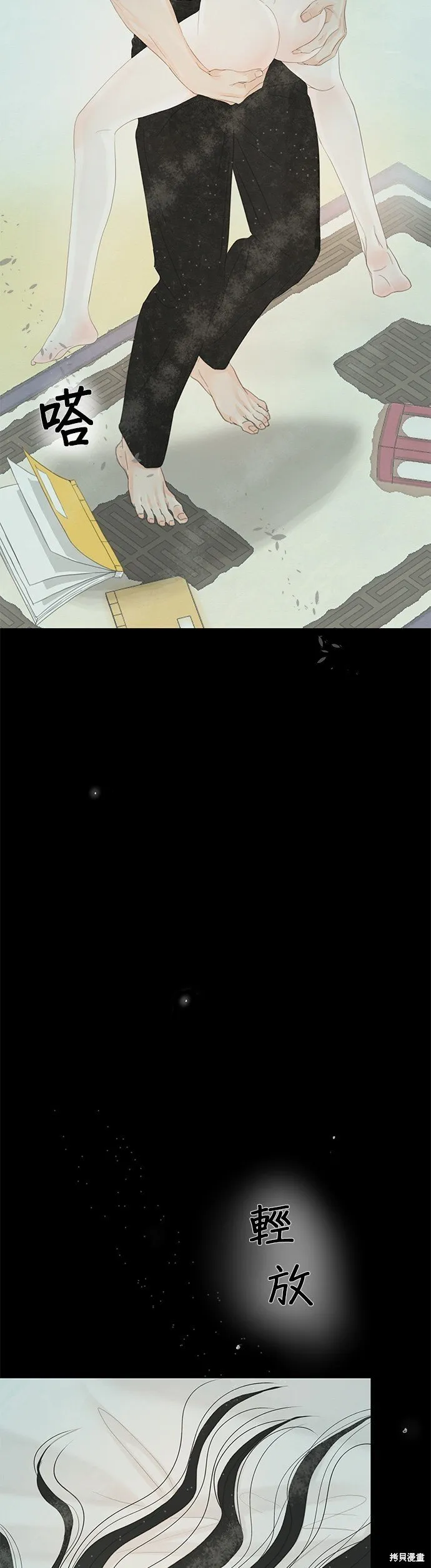 第46话 第19页