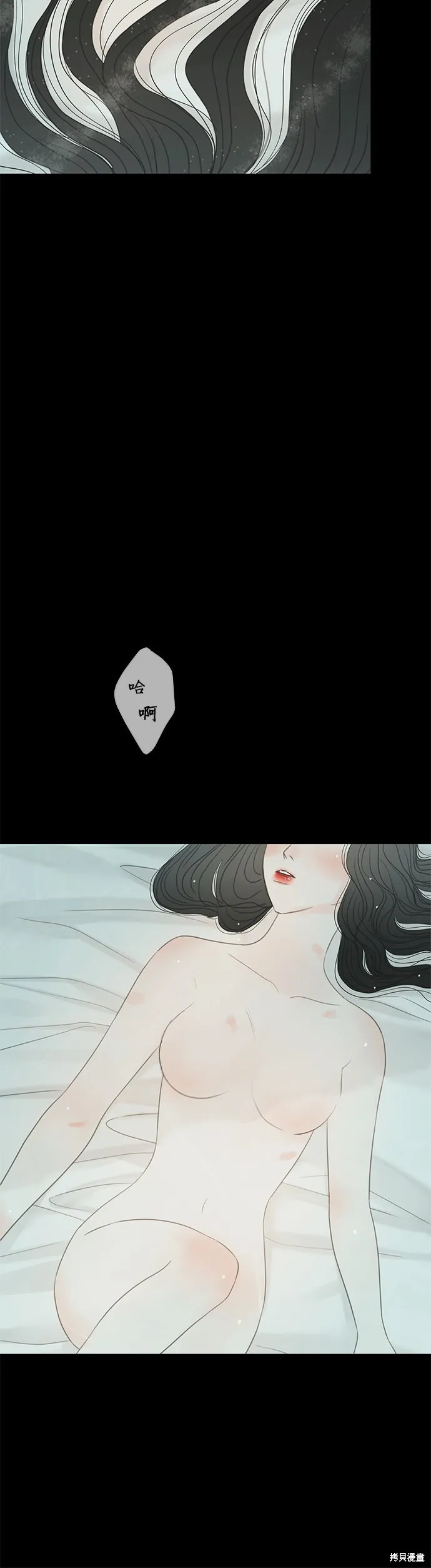 第46话 第20页