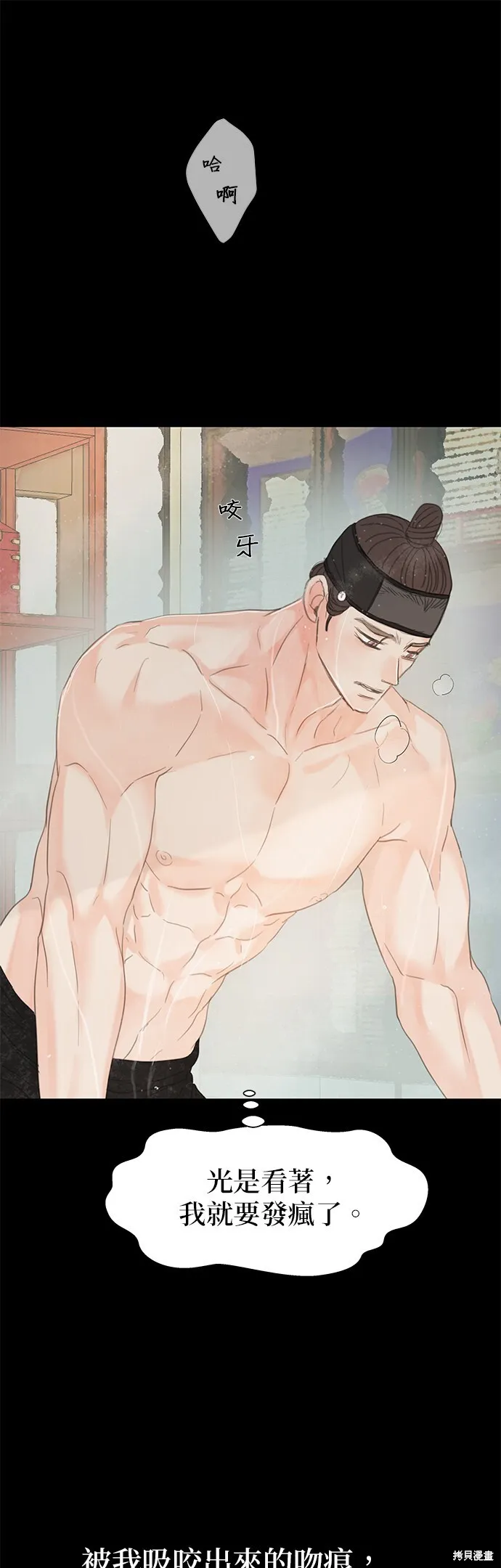 第46话 第21页