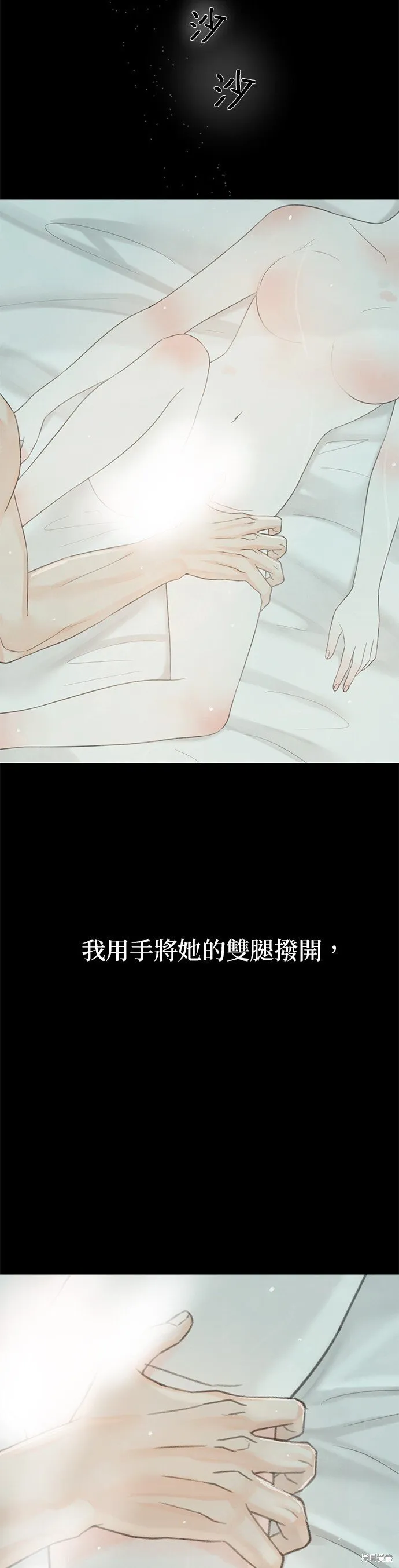 第46话 第25页