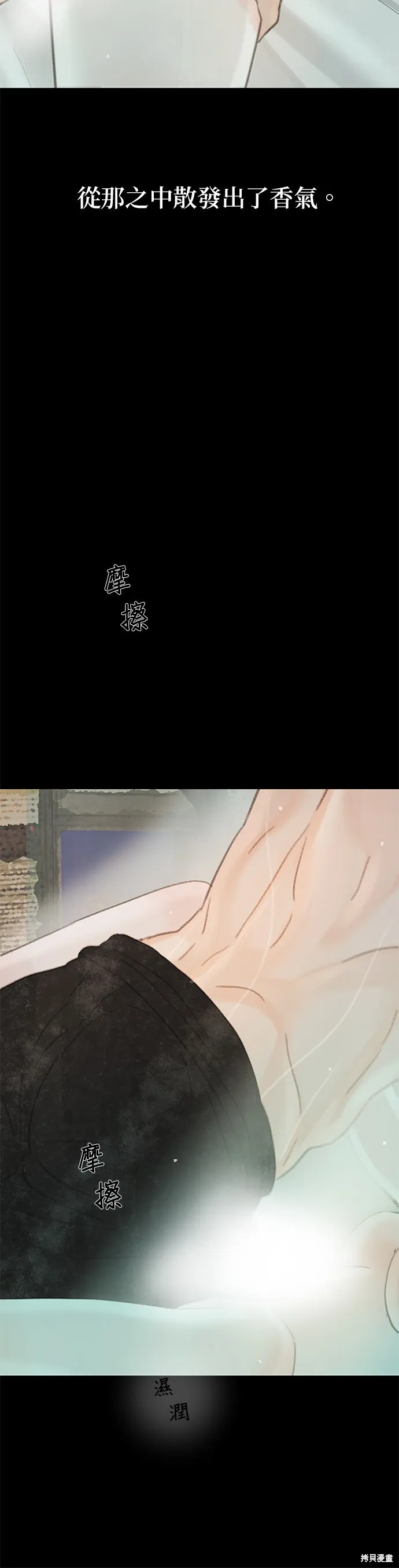 第46话 第26页