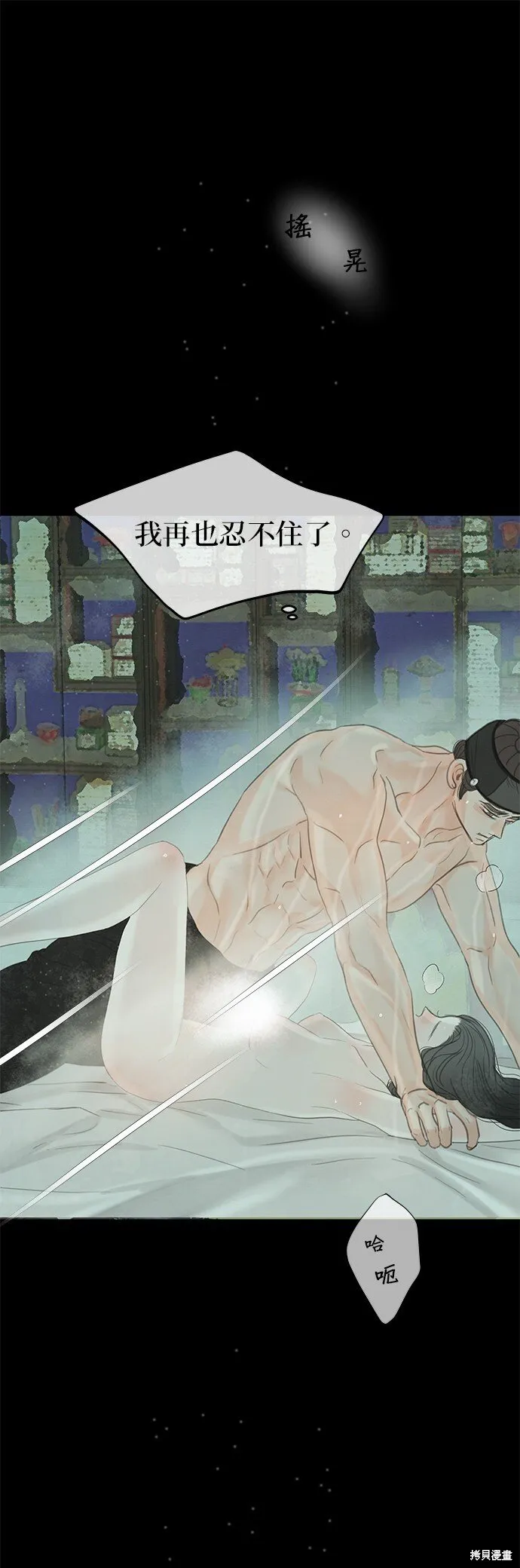 第46话 第27页