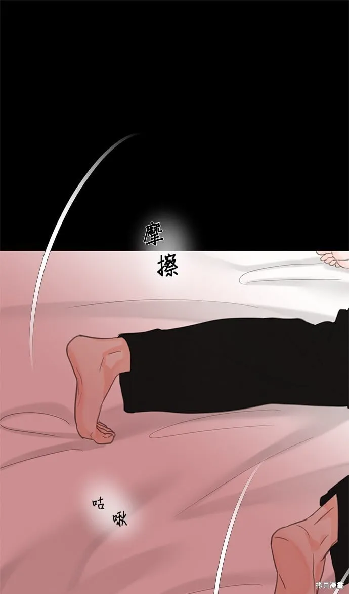 第46话 第30页