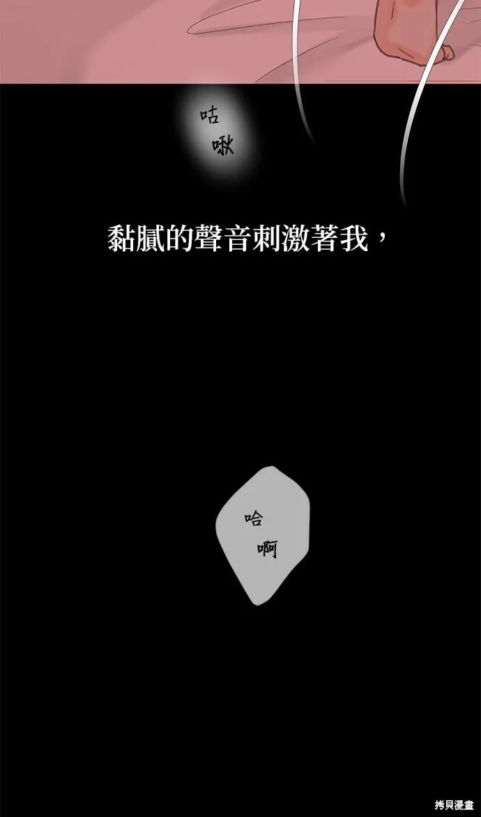 第46话 第31页