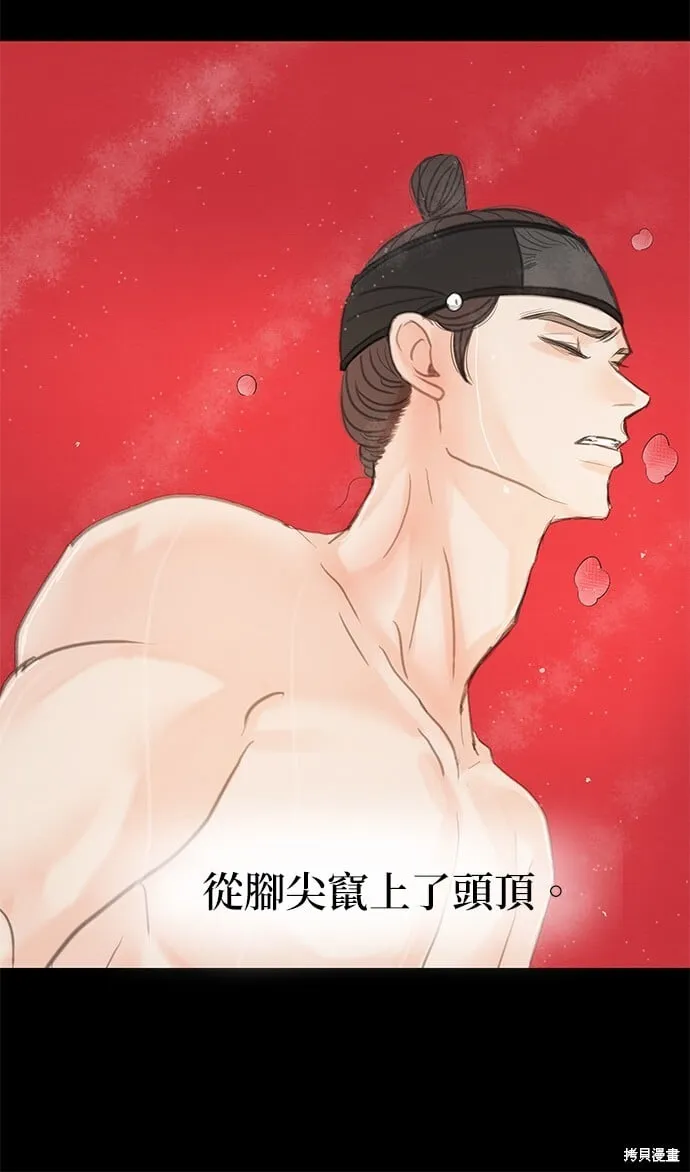 第46话 第32页
