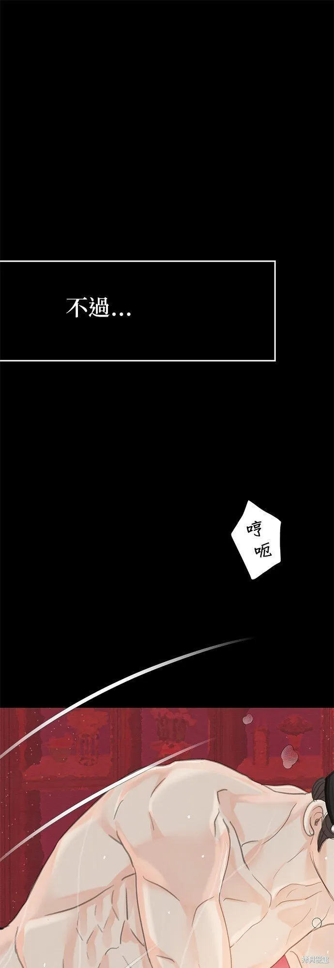 第46话 第33页