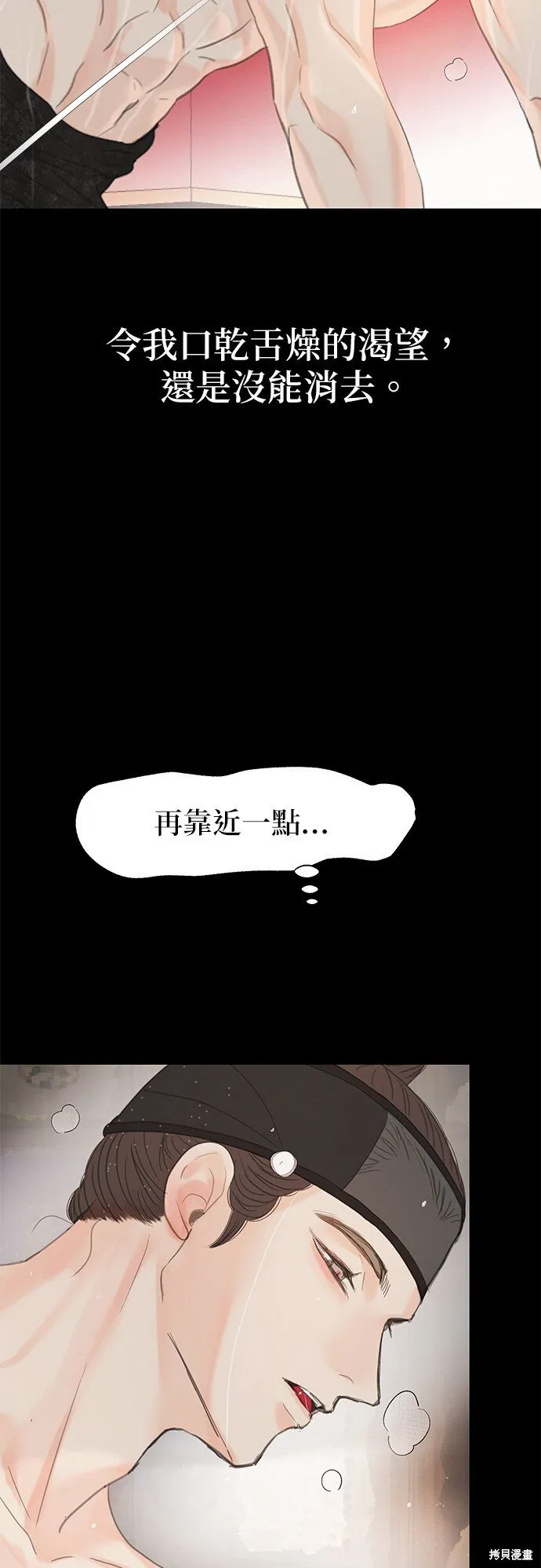 第46话 第34页