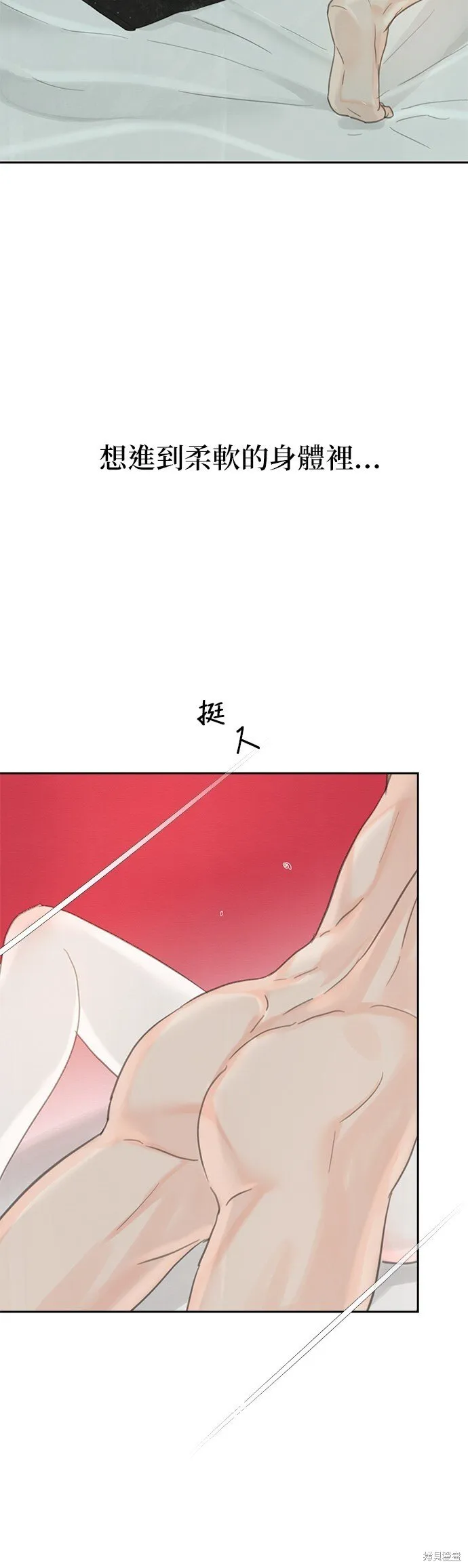 第46话 第37页