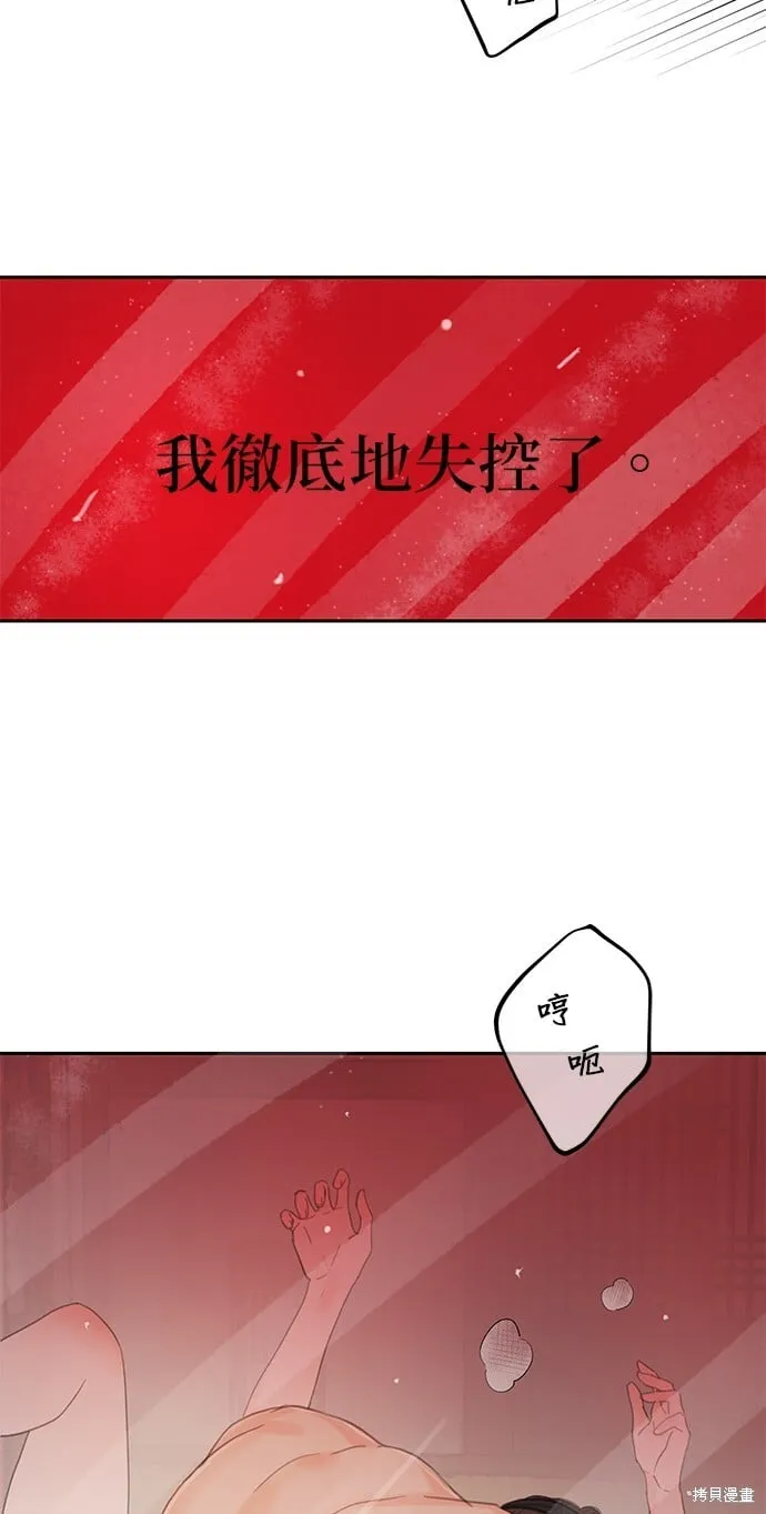 第46话 第40页