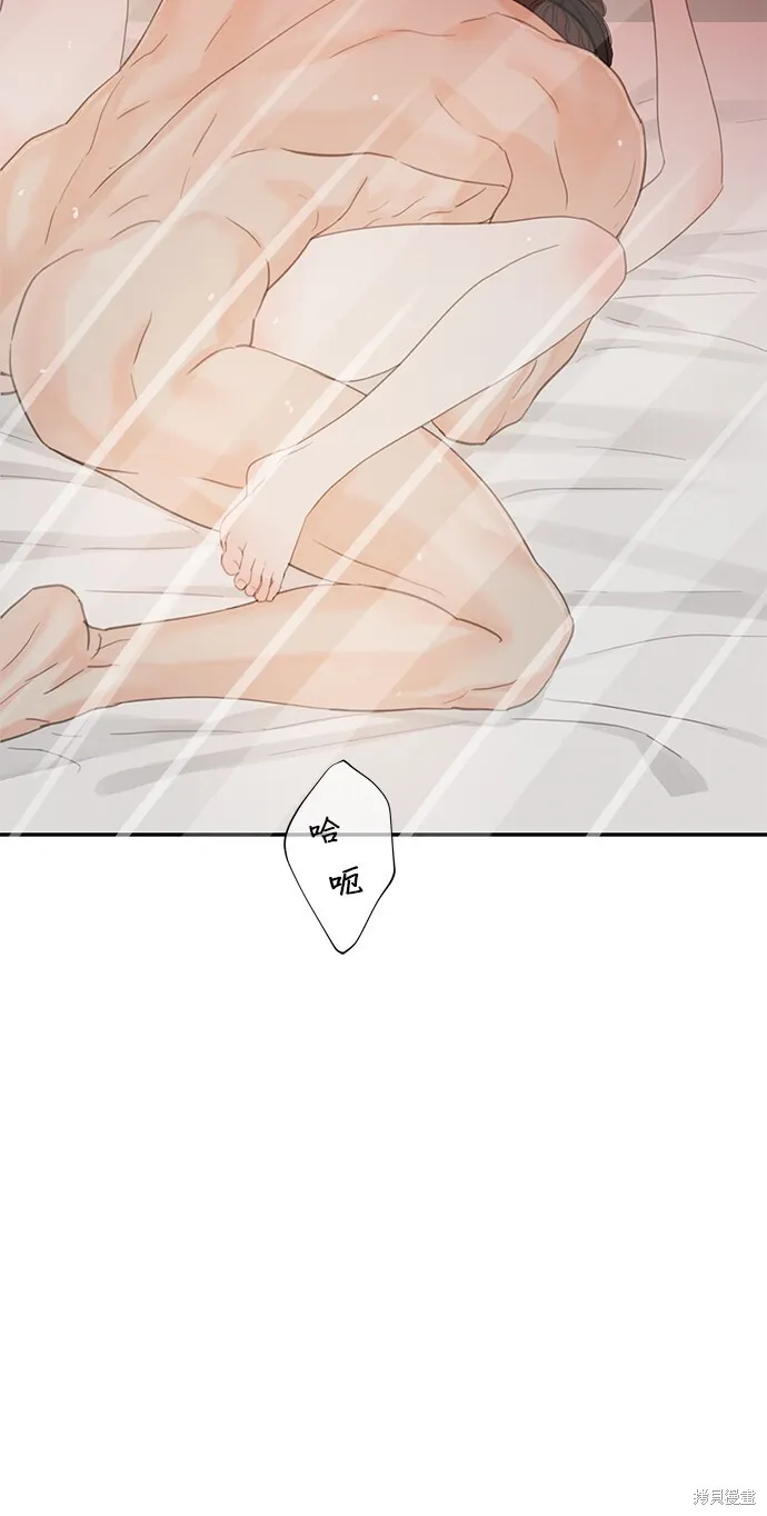 第46话 第41页
