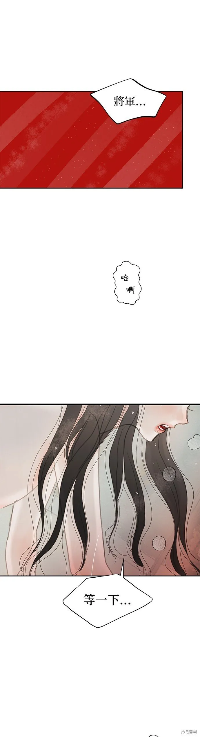 第46话 第42页