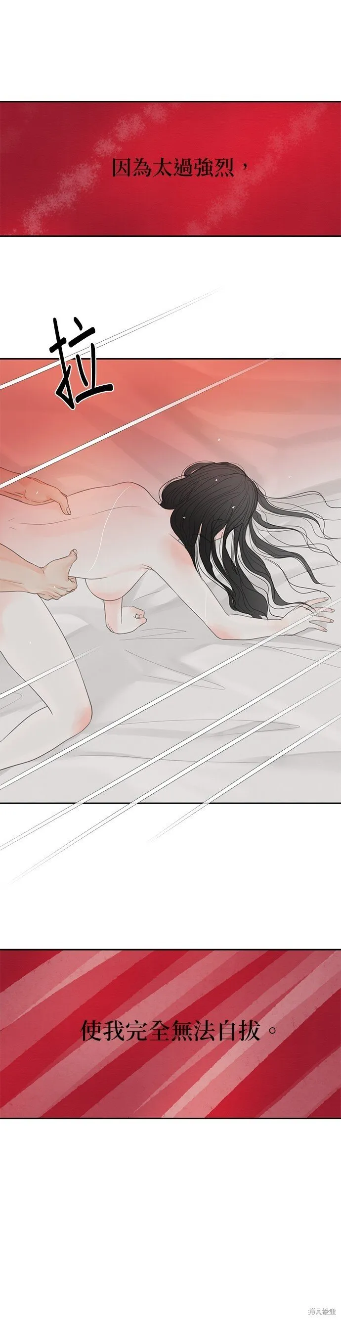 第46话 第45页