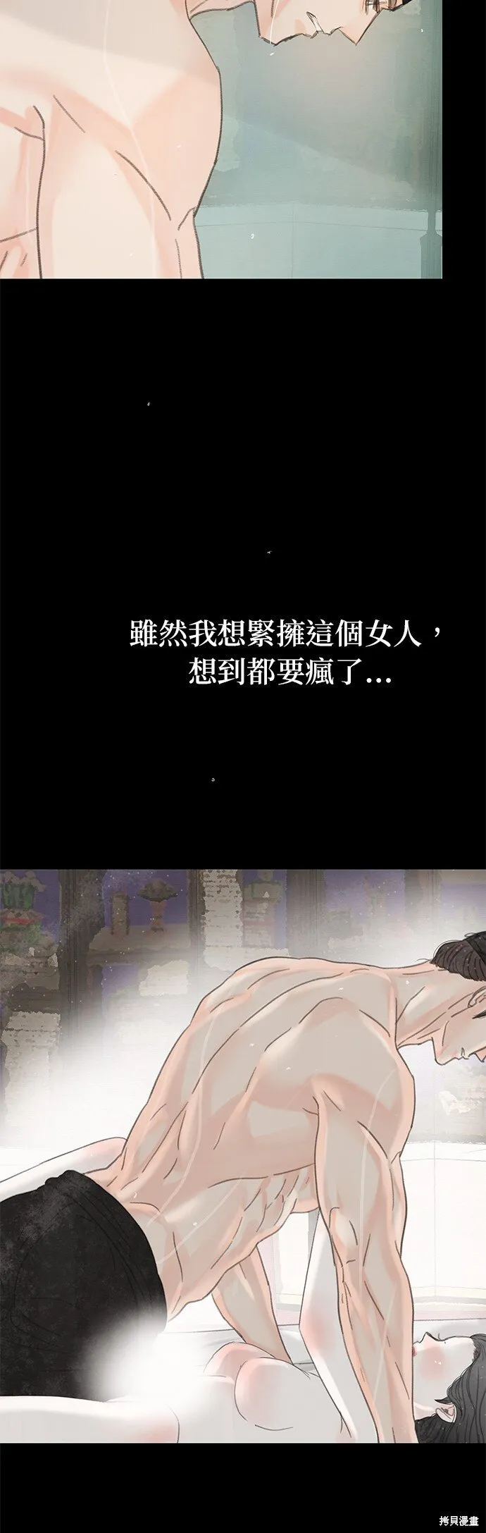 第46话 第49页