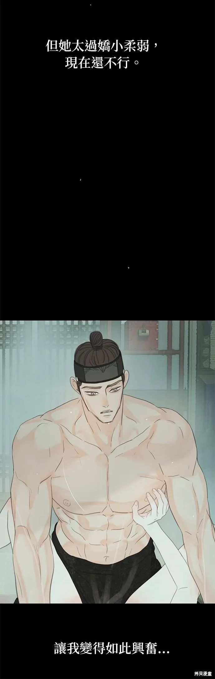 第46话 第50页