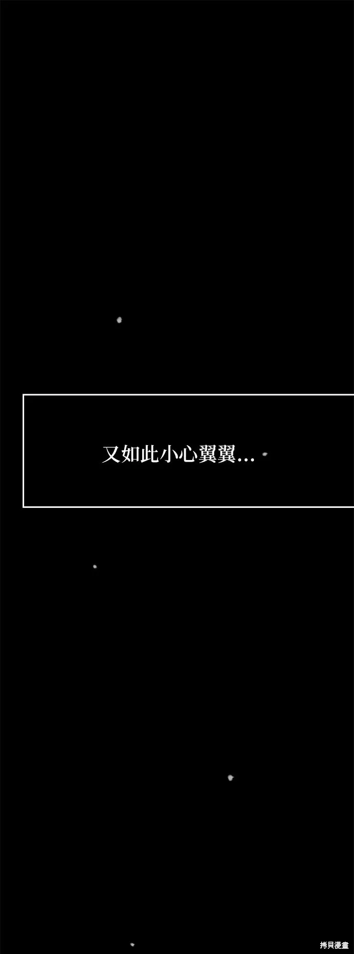 第46话 第51页