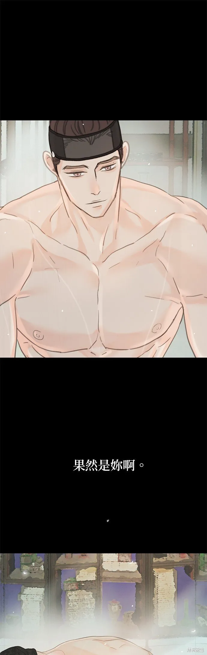 第46话 第54页
