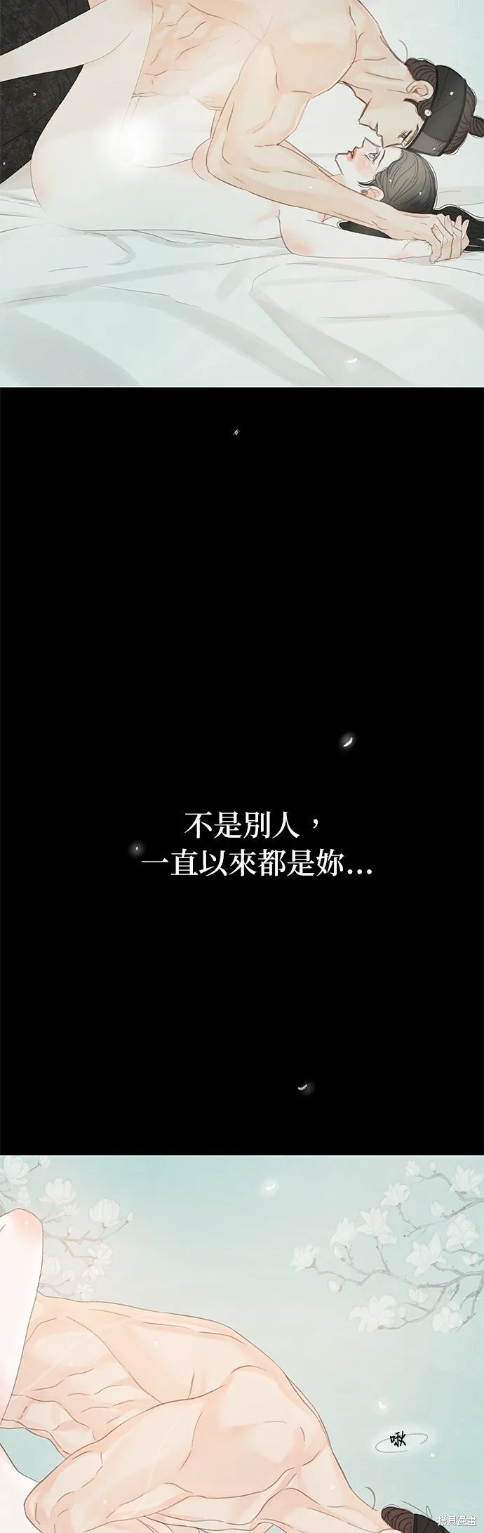 第46话 第55页