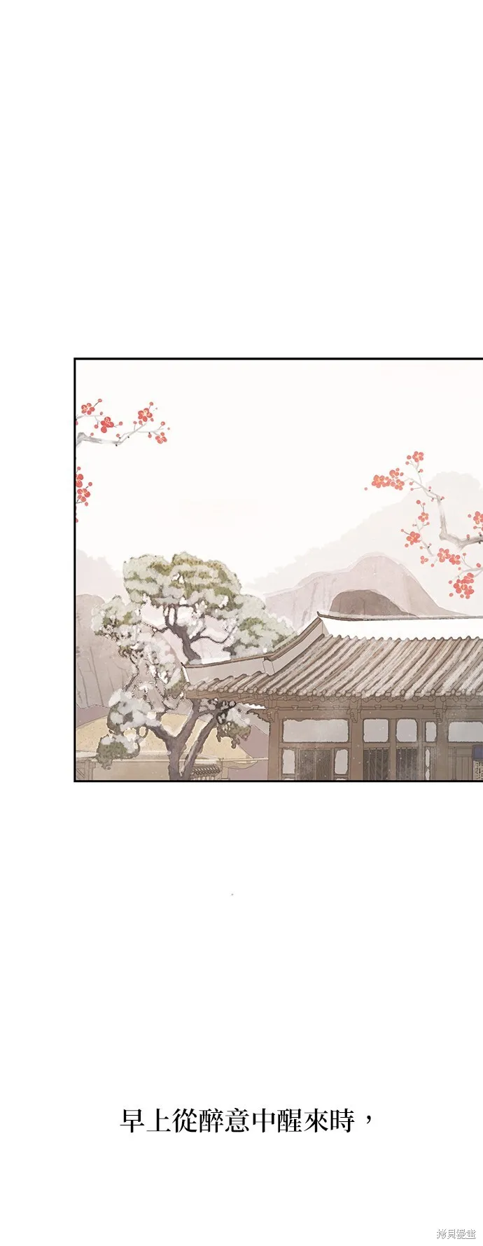 第46话 第57页