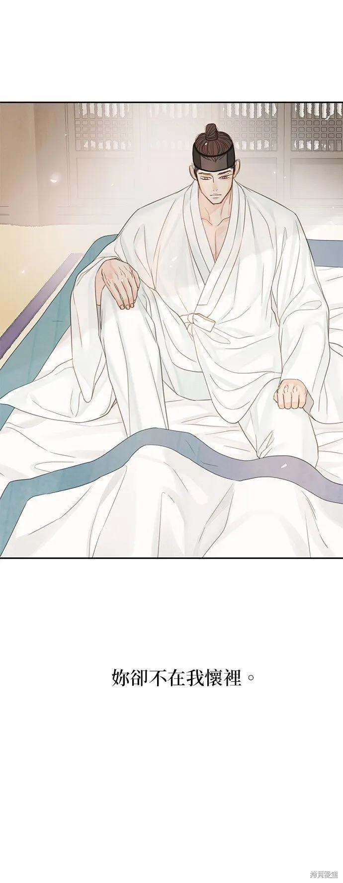第46话 第58页