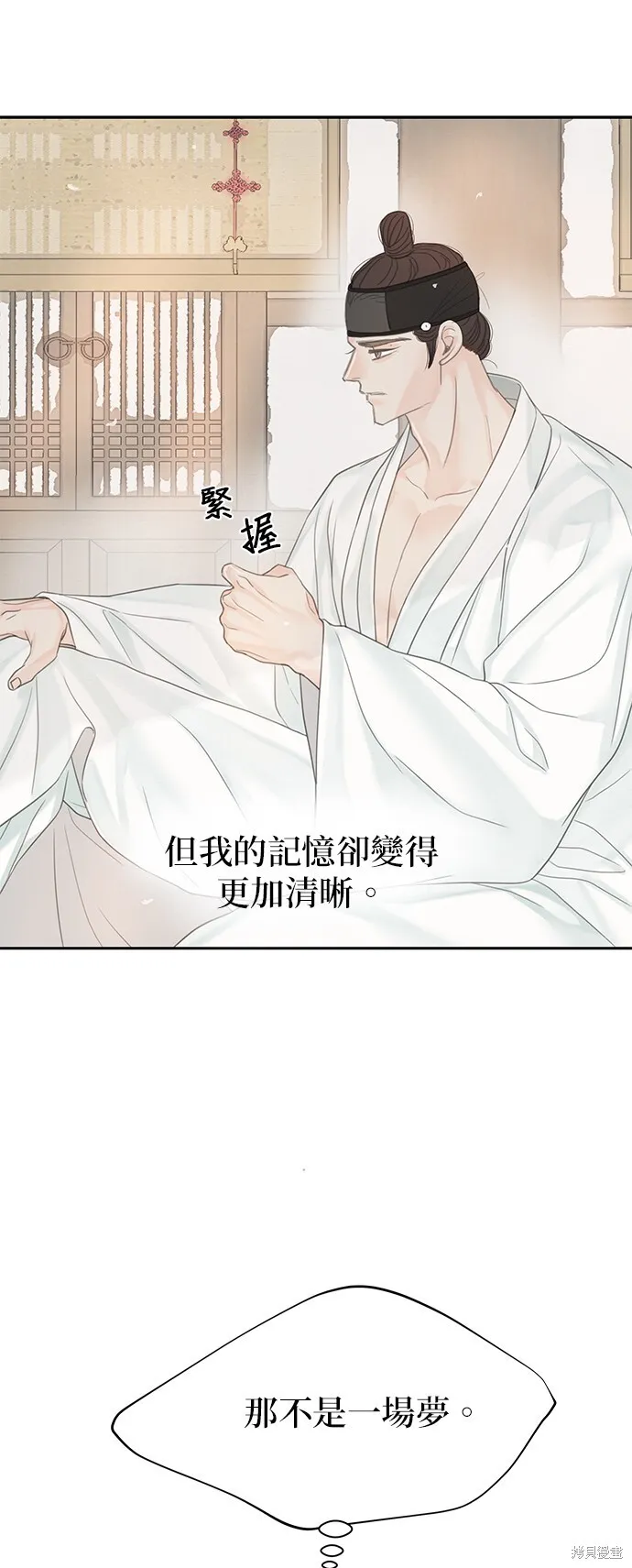 第46话 第60页