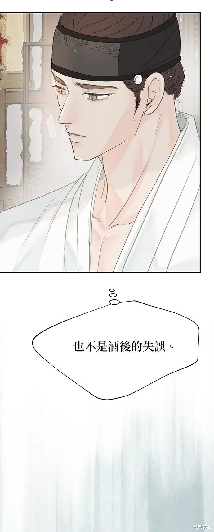 第46话 第61页