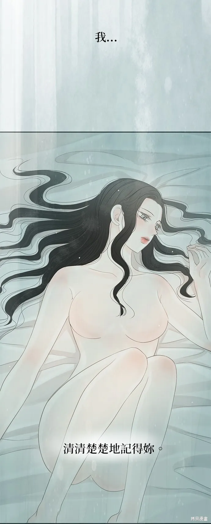 第46话 第62页