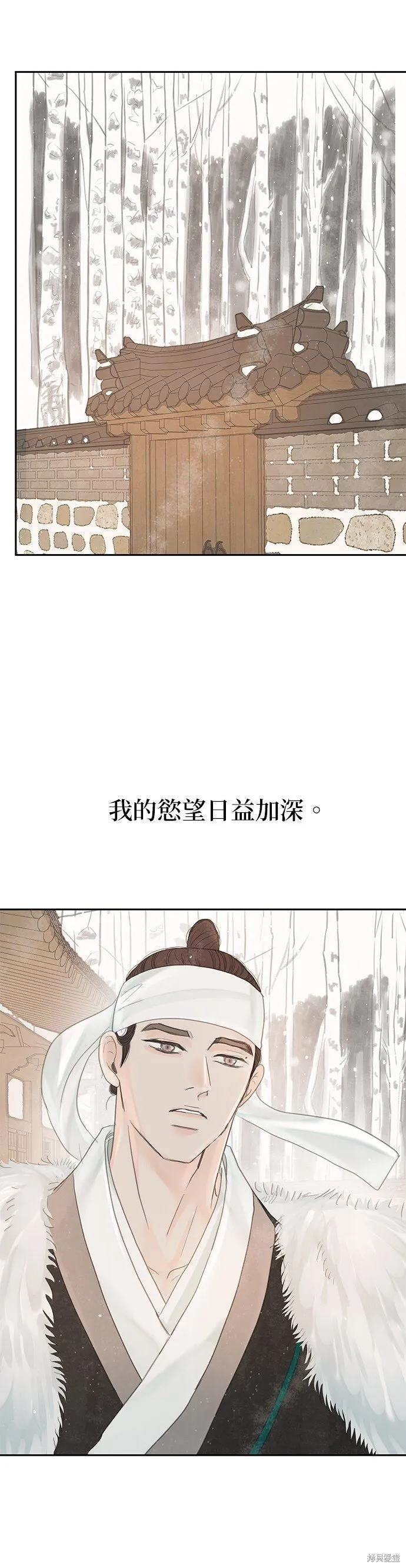 第46话 第67页