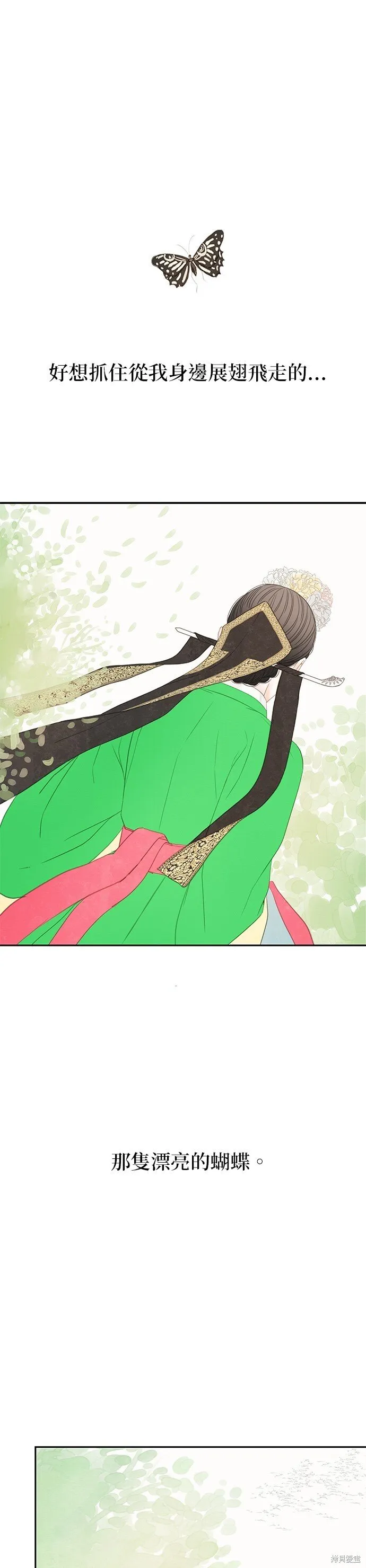 第46话 第68页