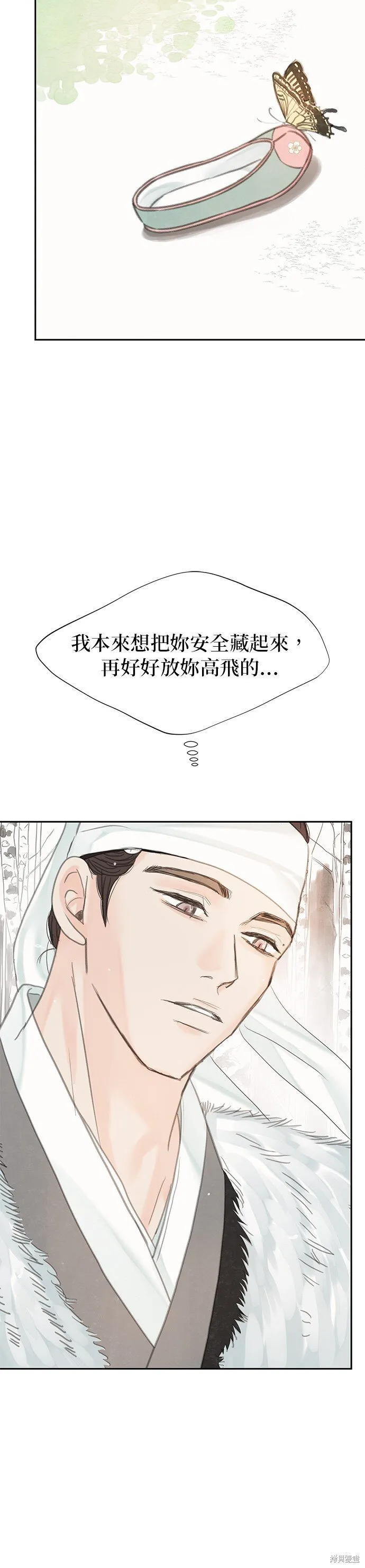 第46话 第69页