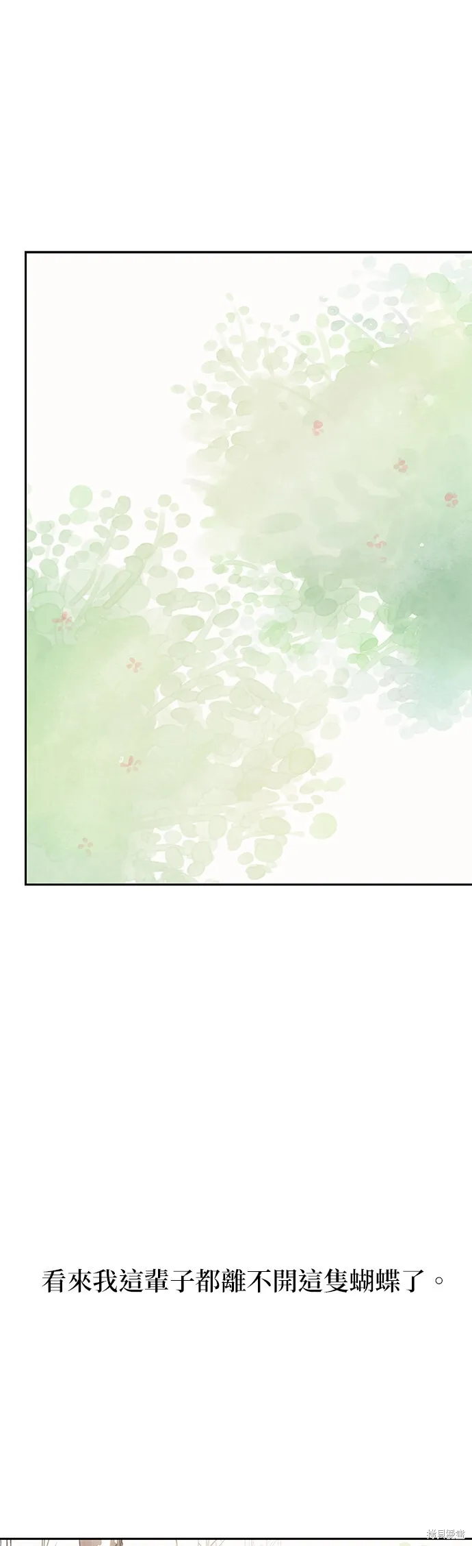 第46话 第70页