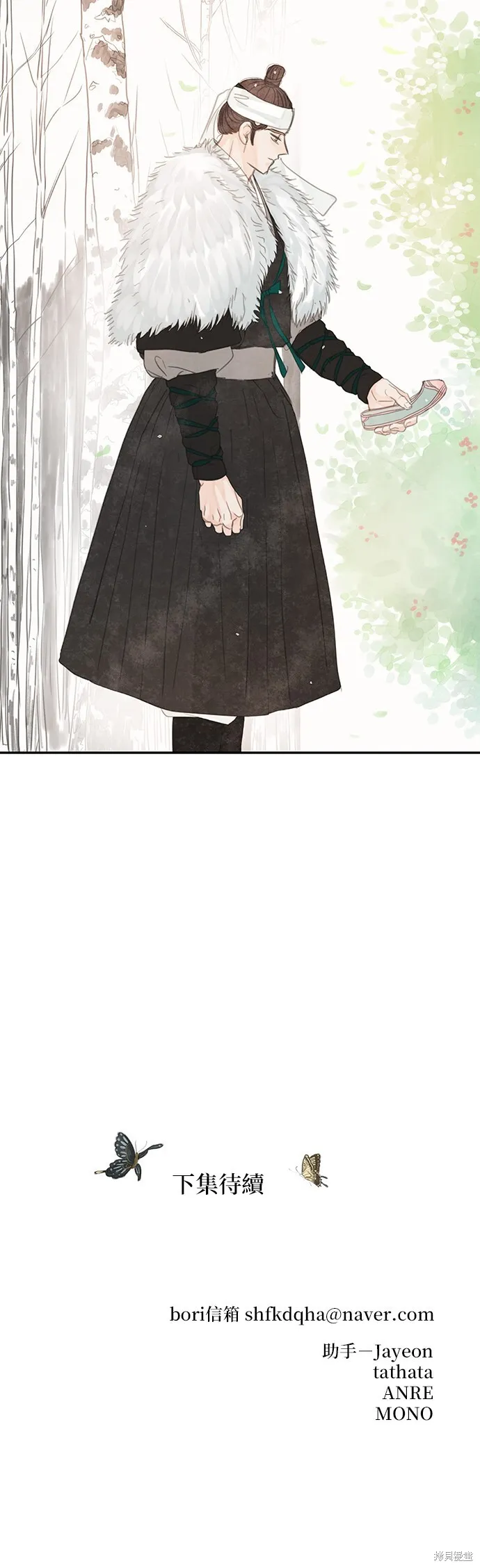 第46话 第71页