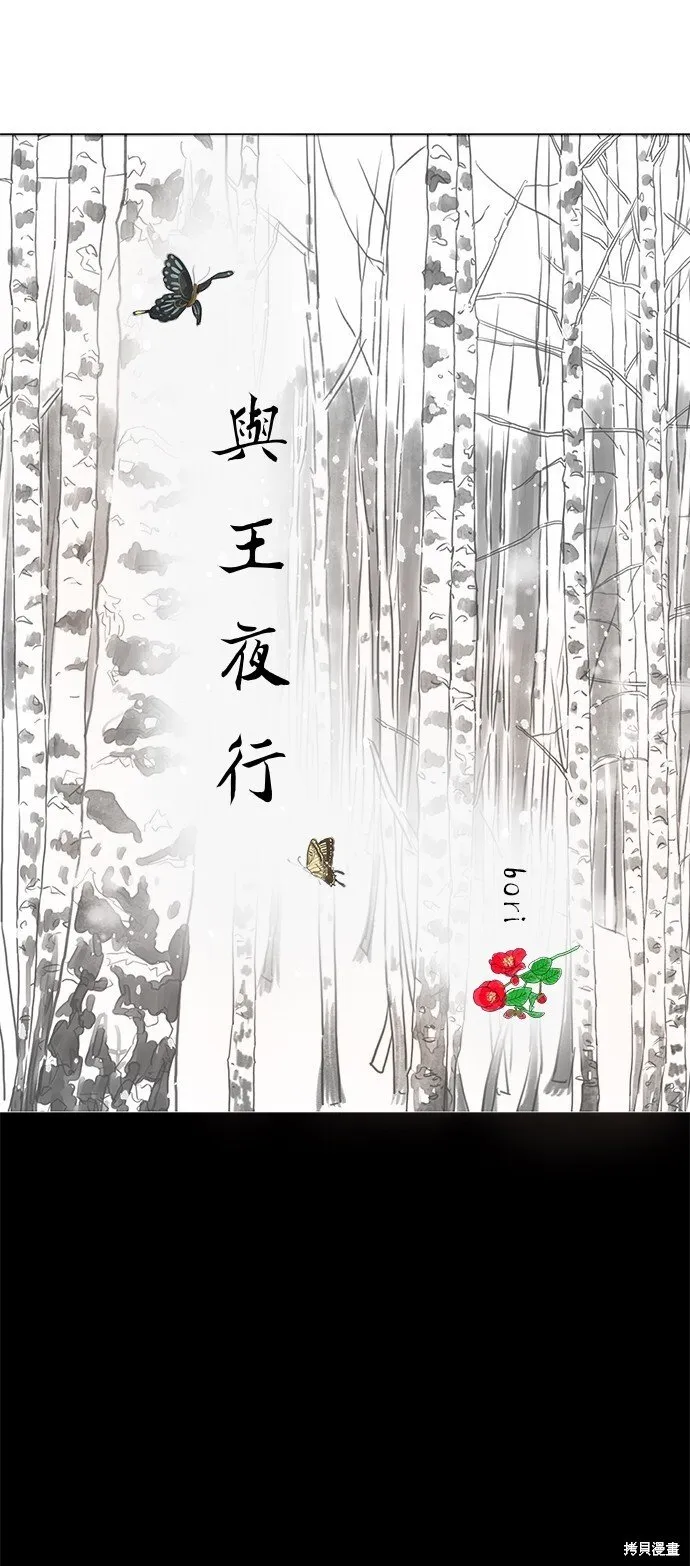第47话 第5页