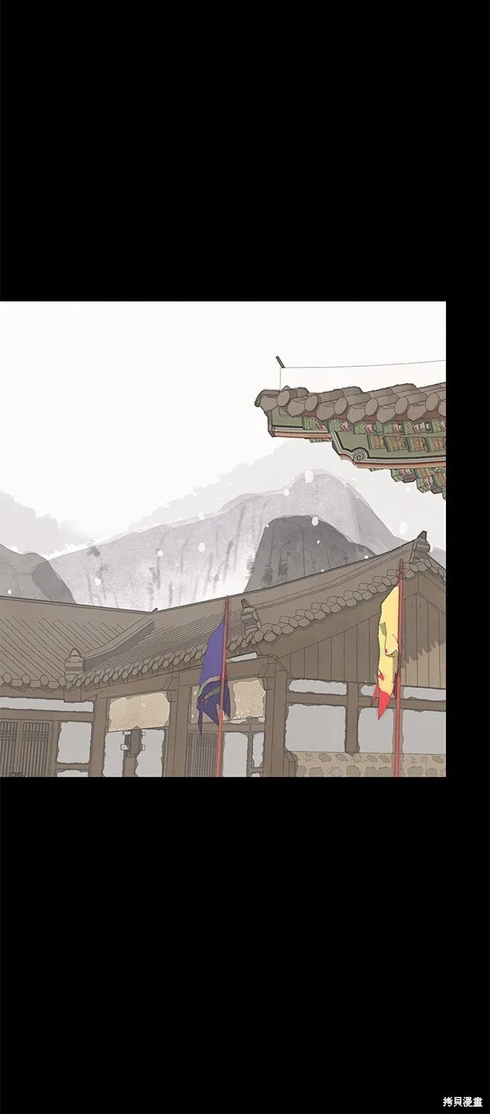 第47话 第6页