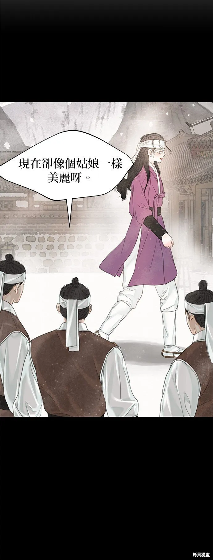 第47话 第9页