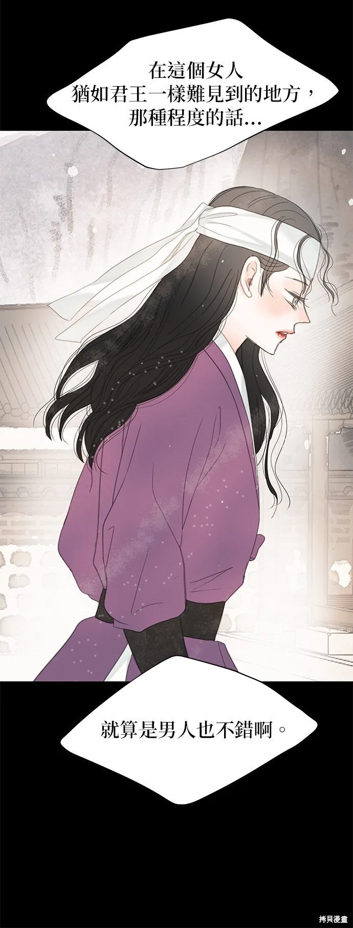 第47话 第10页