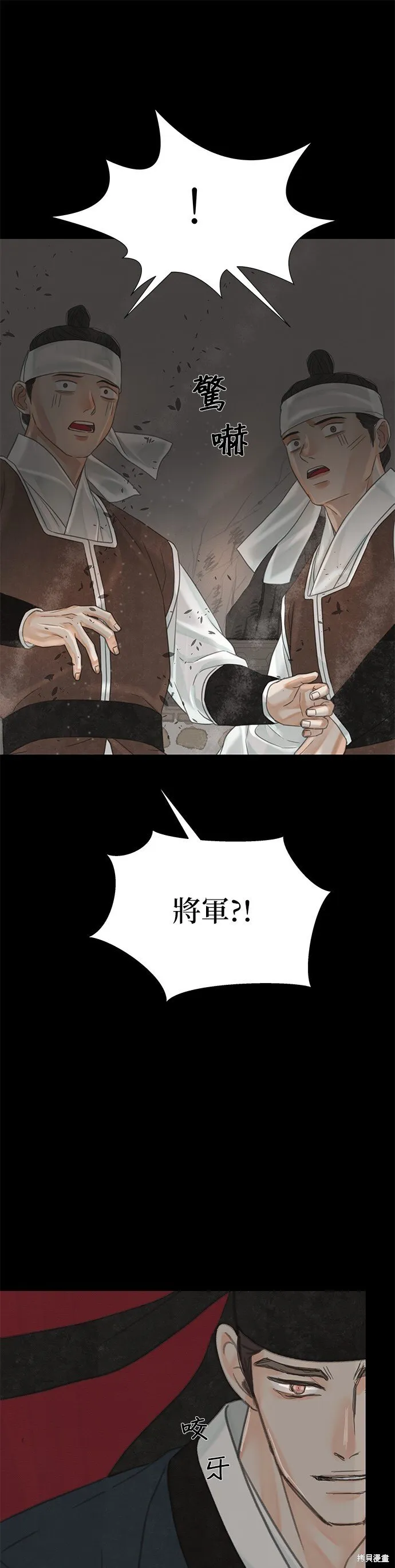 第47话 第14页