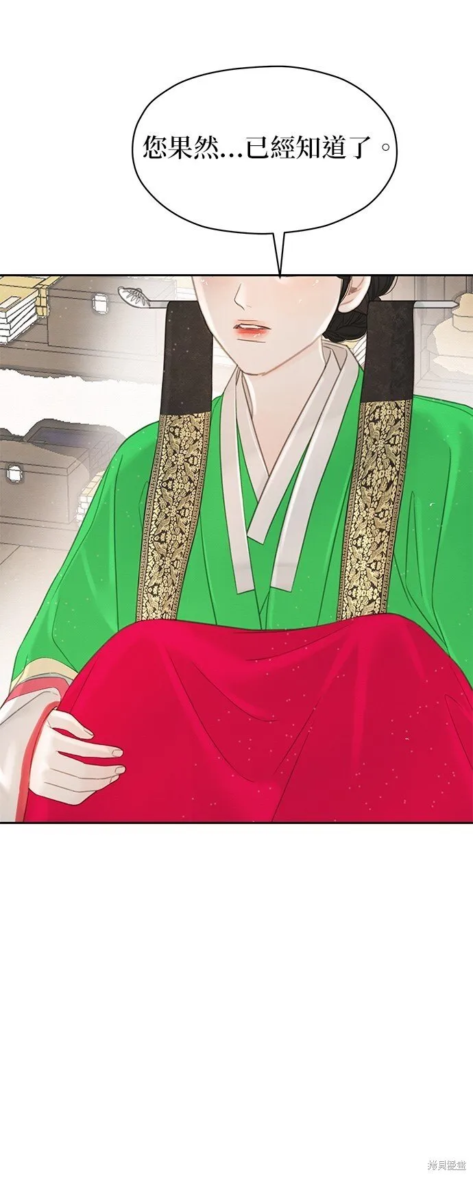 第47话 第18页