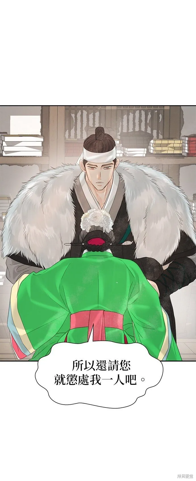 第47话 第22页