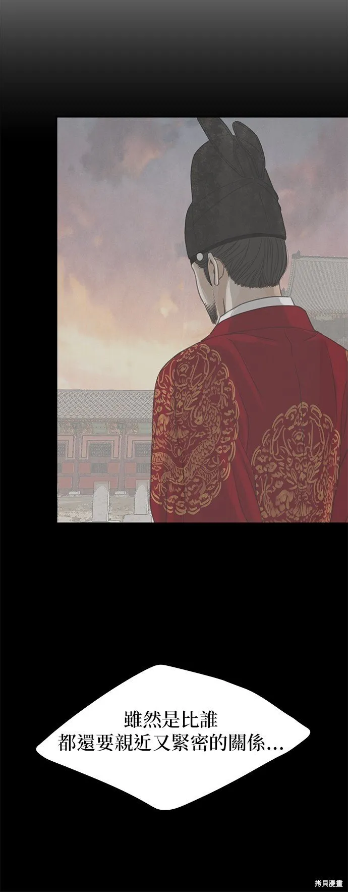 第47话 第25页