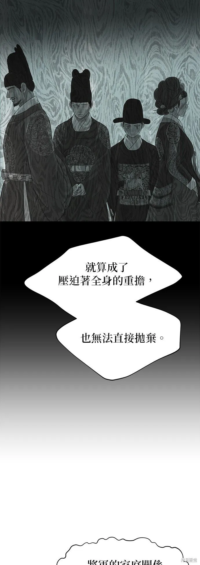 第47话 第27页