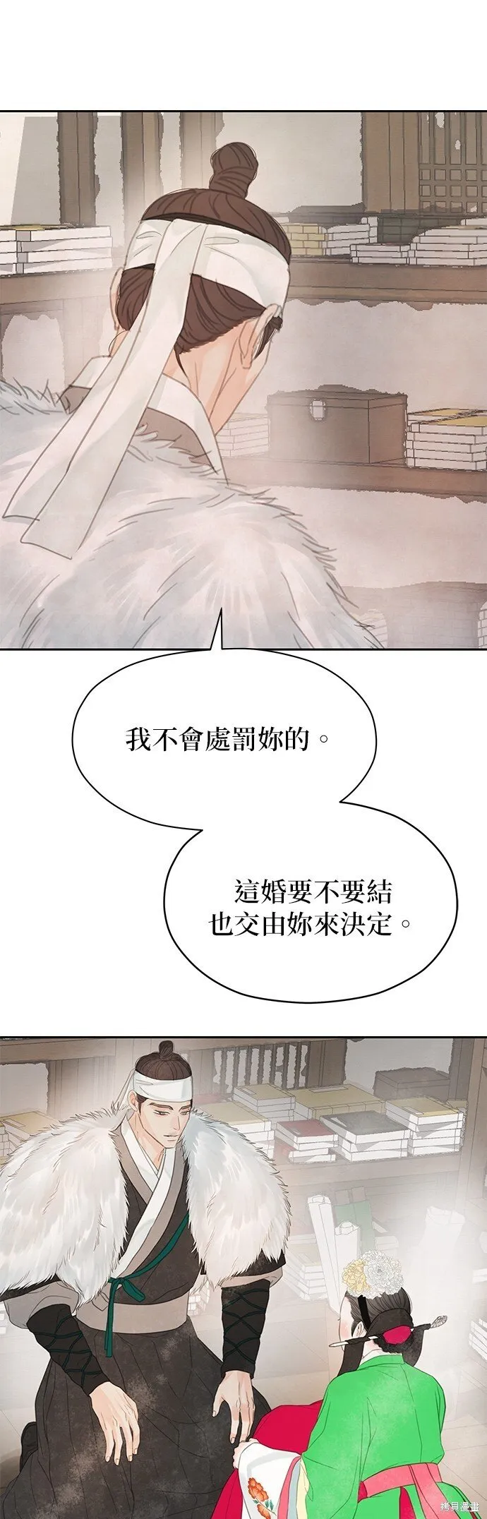 第47话 第29页