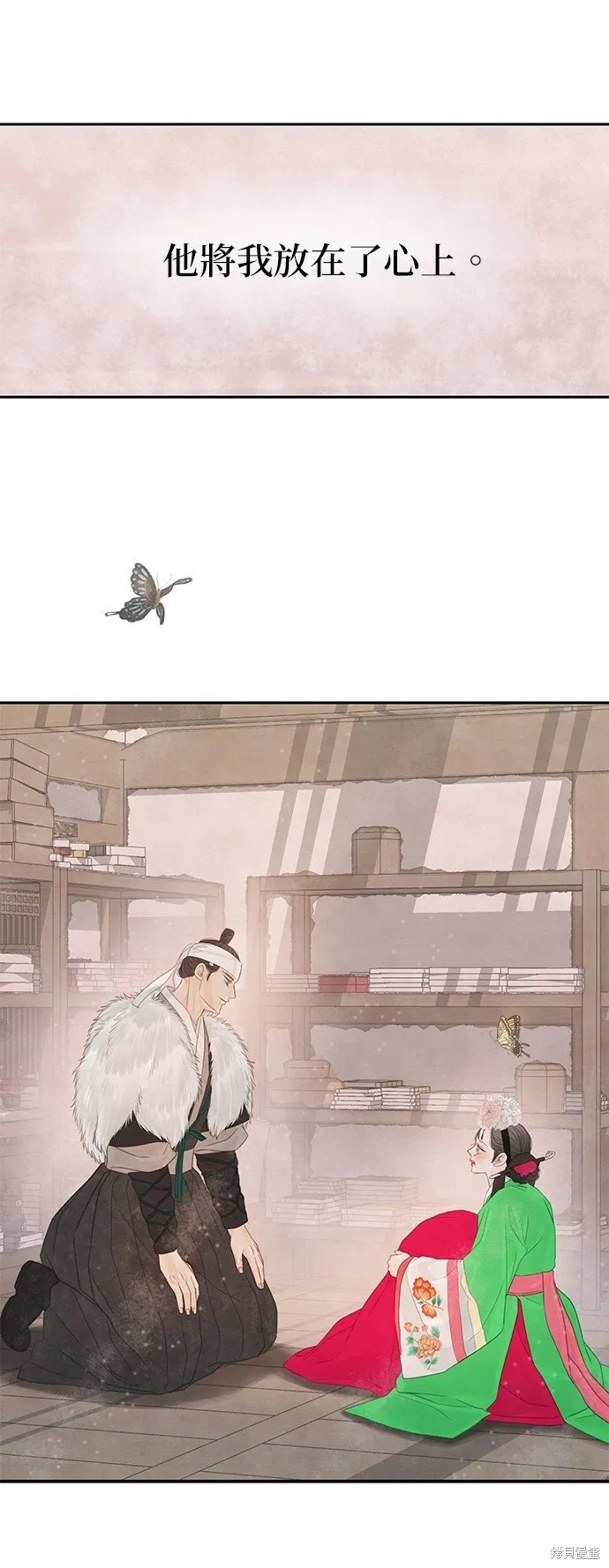 第47话 第34页