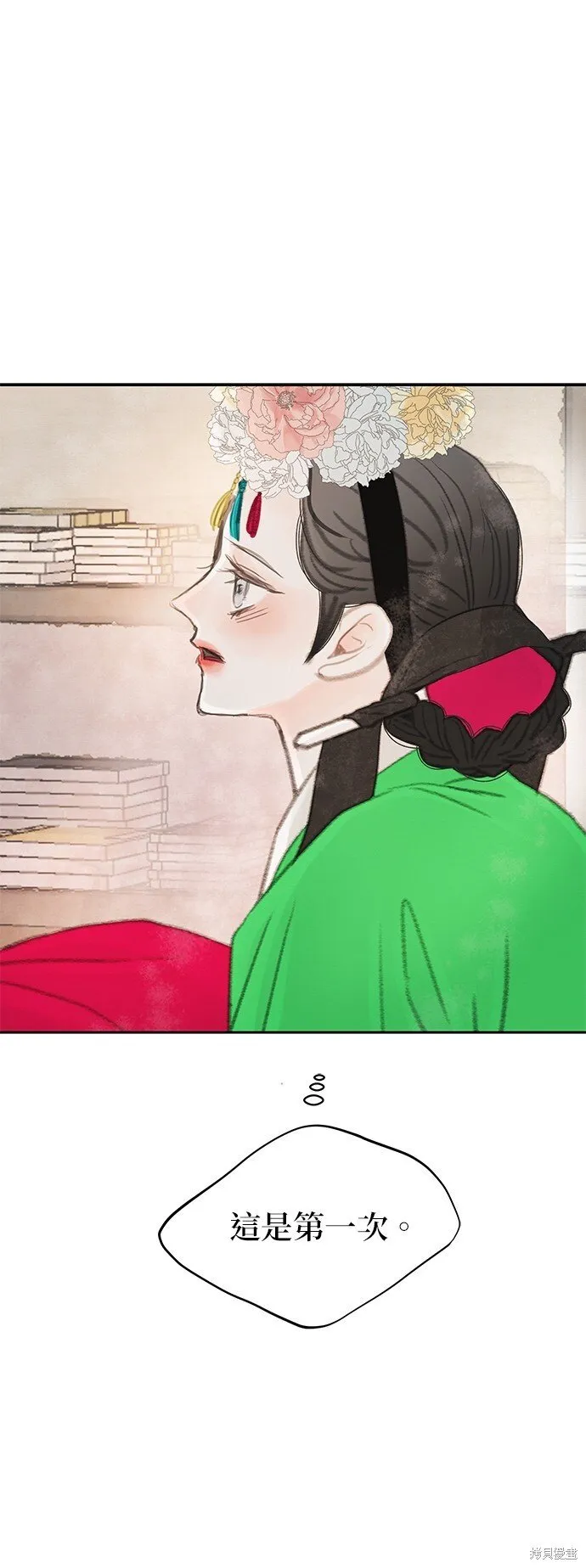 第47话 第35页
