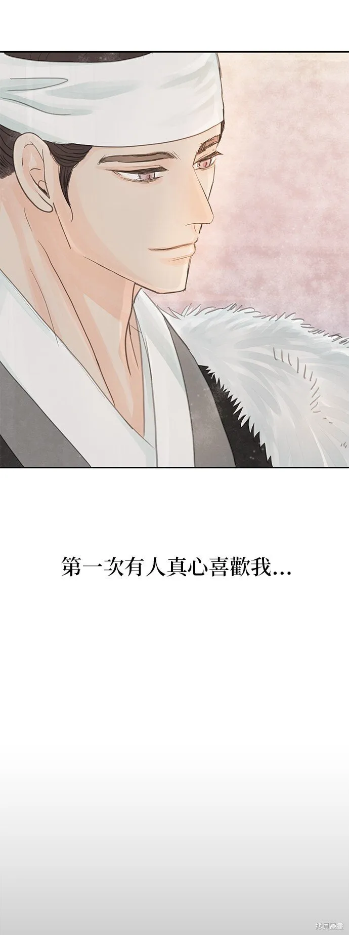 第47话 第36页