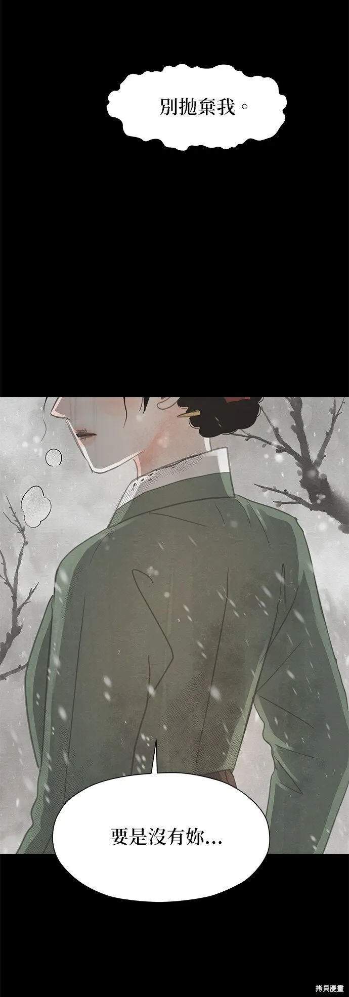 第47话 第39页