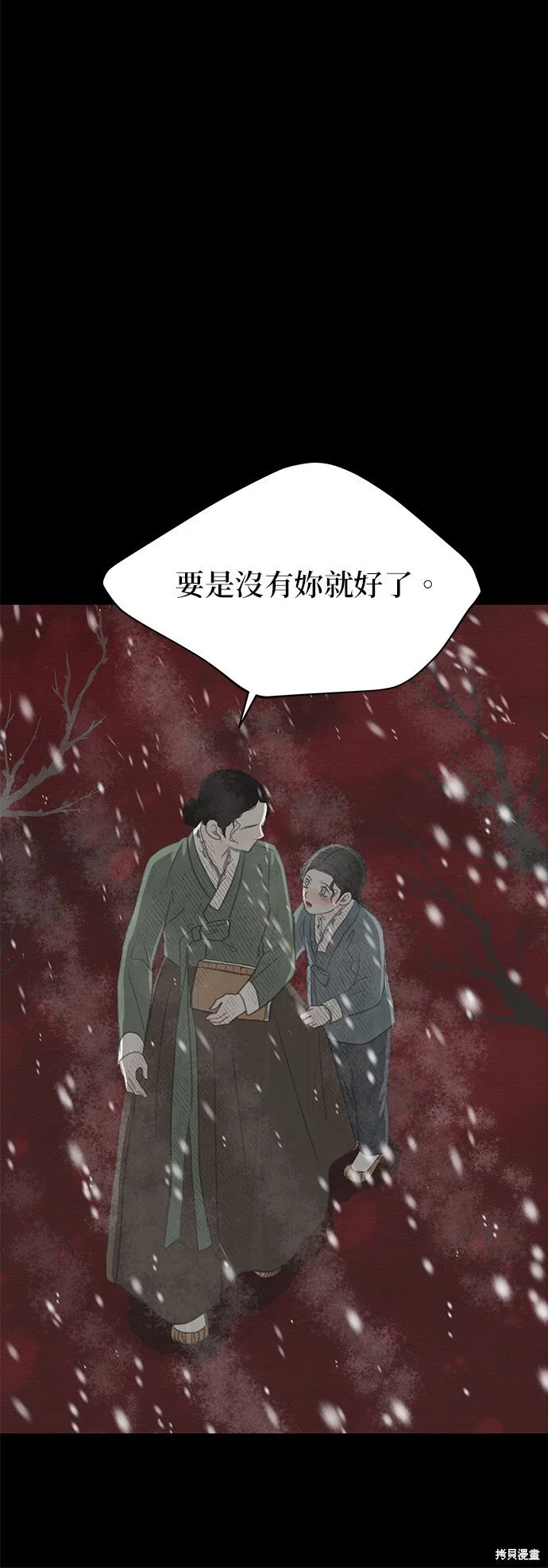 第47话 第40页