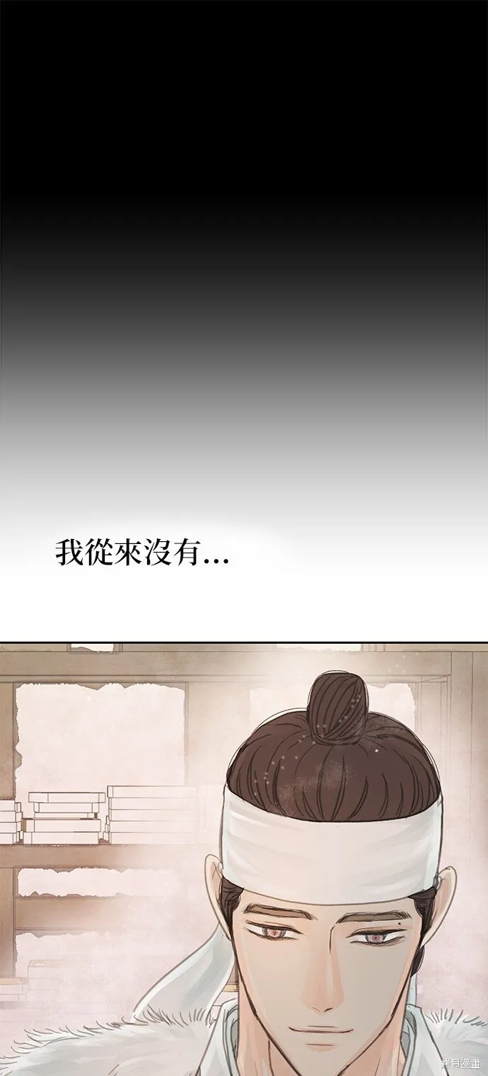 第47话 第41页