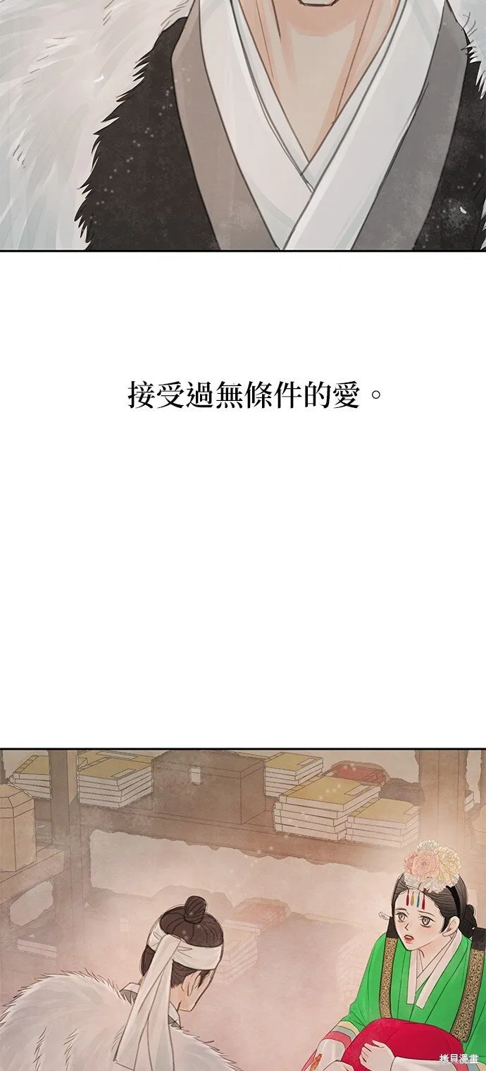 第47话 第42页