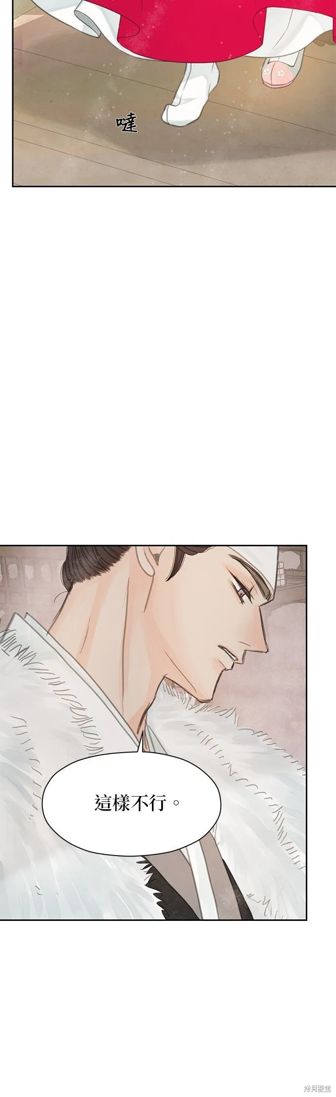 第47话 第55页